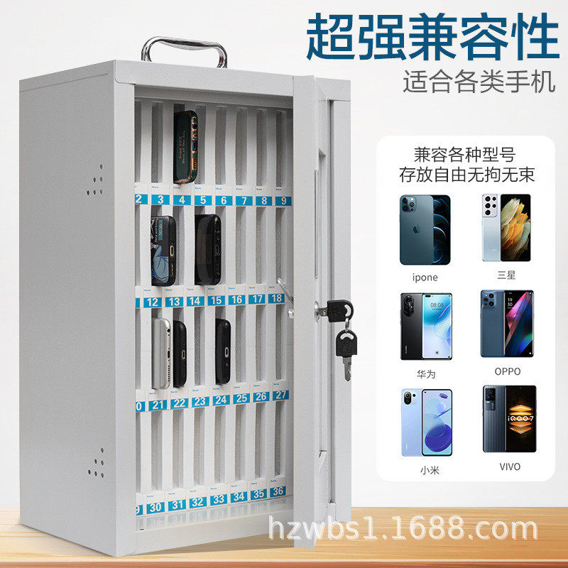 不锈钢手机保管箱存放柜学生手机收纳盒带锁员工餐厅储存柜存放,淘宝优惠券,粉丝福利购,淘宝优惠卷