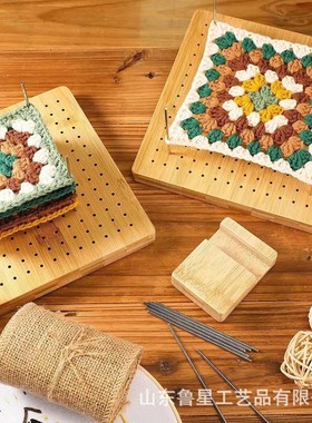 竹木钩织板板奶奶毛线木质编制板家用木质洞洞板编织定型编织