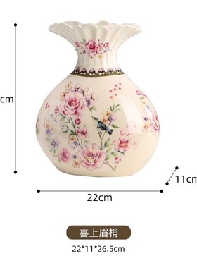 美式陶瓷花瓶欧式青花瓷复古客厅大肚插花轻奢中式摆件喜上眉梢