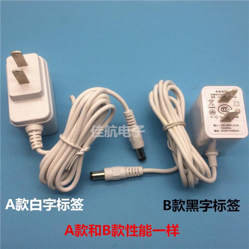原装正品360安全路由miniP0P1C403无线路由器9V500mA电源线适配器 - 图0