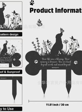 墙饰动物墓碑纪念牌艺术墙壁装饰铁艺画壁挂金属地插工艺品