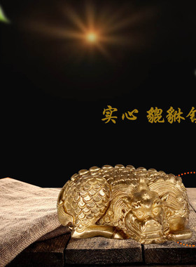 一件实心铜貔貅摆件小号铜貔貅批发手把件家居装饰品镇纸摆件