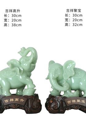 办公室信树脂工艺品招财大象摆件客厅雅摆设开业乔迁新居入伙礼品