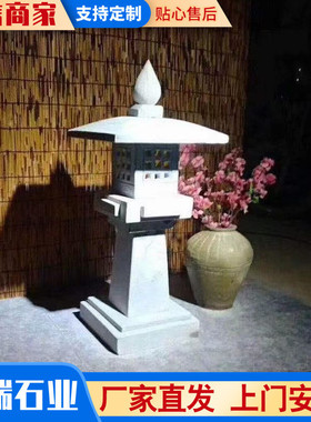 花岗岩石雕灯笼石灯新中式摆件别墅庭院公园草坪照明石雕青石摆件