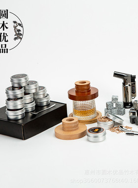 热卖鸡尾酒榉木烟熏器烟熏木质调酒工具果木烟熏器套装