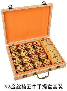 红木五牛楠小叶桢楠五福金丝象棋描金工艺高档礼品棋盘套装