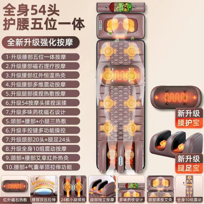 多功能按摩器全身按摩靠垫家用揉捏床垫腰背部坐垫腰椎盆骨震动臀,淘宝优惠券,粉丝福利购,淘宝优惠卷