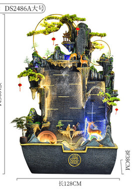 客厅水系鱼缸假山喷泉办公室招财高山流水摆件循环水幕墙景观落地