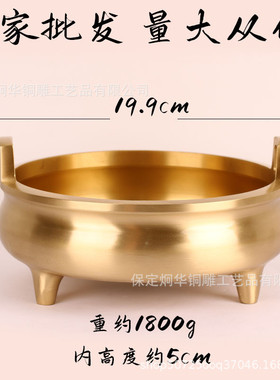 直供现货仿古铜摆件烧香炉香炉铜大中小三号香炉宣德铜工艺品