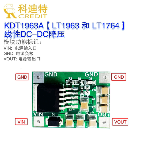 LT1963模块  LT1764模块 线性电源  LDO模块   精密稳压器   MINI - 图3