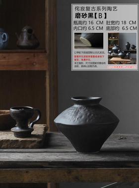 黑色茶室罐子新中式复古禅意陶瓷花瓶摆件侘寂风民宿粗陶酒店摆件