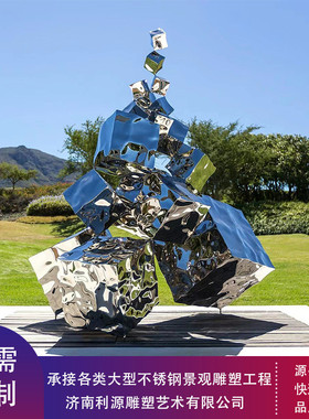 不锈钢广场户外雕塑镂空发光景观美陈装饰摆件大型不锈钢魔方雕塑