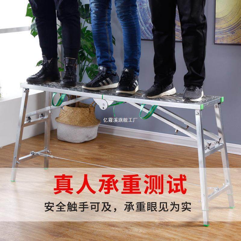 马凳折叠升降加厚特厚马镫装修便携马橙登多功能梯子铝合金脚手架,淘宝优惠券,粉丝福利购,淘宝优惠卷