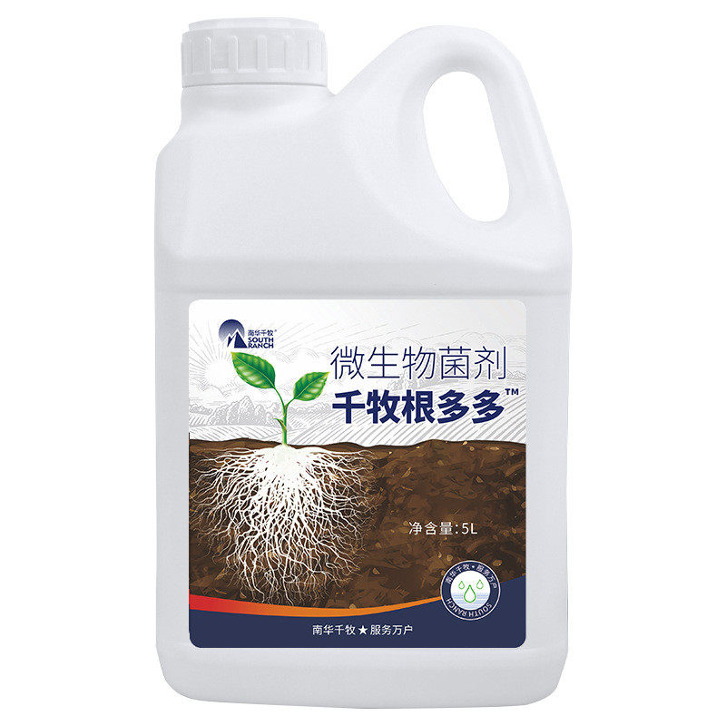 根多多生根液桶装肥快速冲壮苗剂水溶肥生根施肥专用增产营养液,淘宝优惠券,粉丝福利购,淘宝优惠卷
