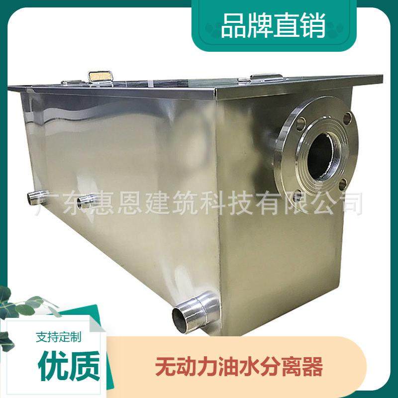 餐饮厨房不锈钢小型隔油池地埋式无动力油水分离器全自动隔油器,淘宝优惠券,粉丝福利购,淘宝优惠卷