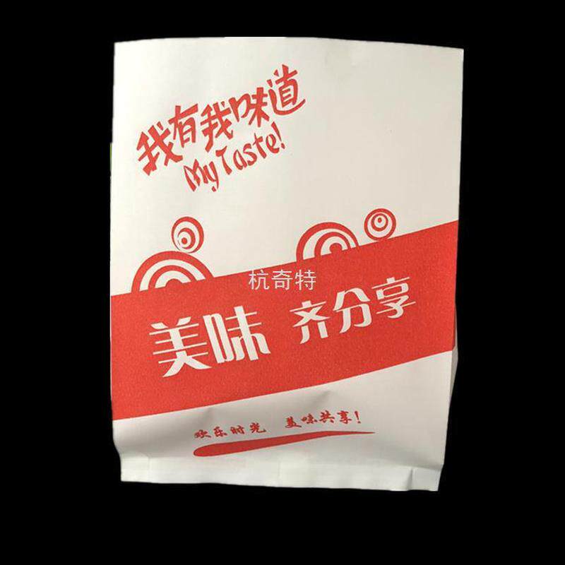 H絎3加厚防油纸袋鸡翅鸡排鸡腿小吃包装袋烧烤一次性食品打包袋子,淘宝优惠券,粉丝福利购,淘宝优惠卷