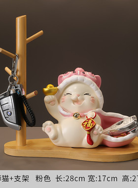 轻奢钥匙收纳玄关入户客厅家居装饰品招财猫摆件托盘乔迁新居礼品