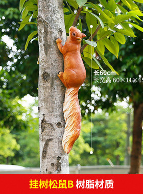 仿真松鼠园林户外小区绿化动物玻璃钢雕塑小品装饰摆件动物工艺品