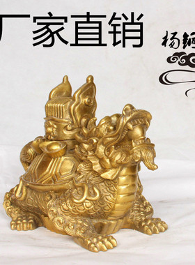 杨铜三元及第 铜龙龟记家居摆件工艺品 铜龙龟批发 厂家批发