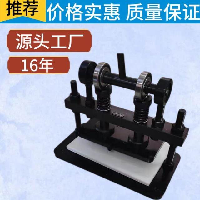 Manual die-cutting tool for 20-year-old shop stamping leather and leather goods are easy to use and neatly cut without fur edges