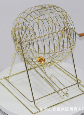 摇奖笼黑色铁笼摇奖机娱乐场所宾果游戏厂家直销摇奖器摇号机