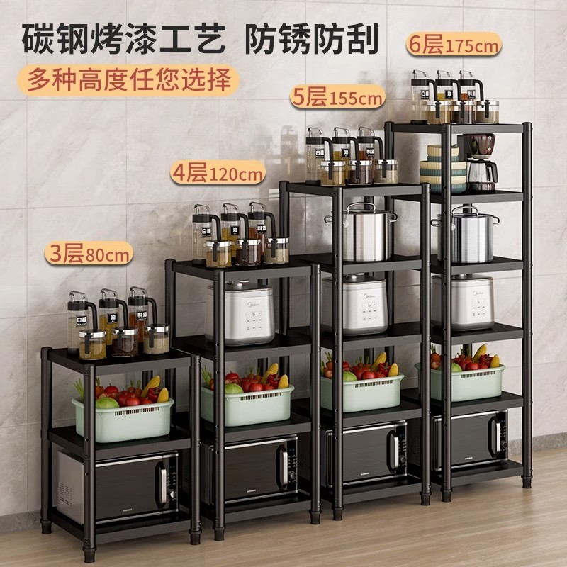 厨房黑色置物架20宽25cm30厘米50公分45长60冰箱橱柜窄缝隙锅架子 - 图2