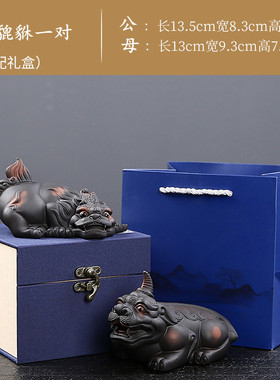 手工貔貅茶宠可养招财摆件茶紫陶精品玩茶桌茶台茶盘装饰茶具配件