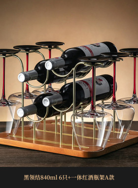 2u8k轻奢红酒架客厅家用红酒放瓶的架子倒挂酒杯收纳展示架摆件