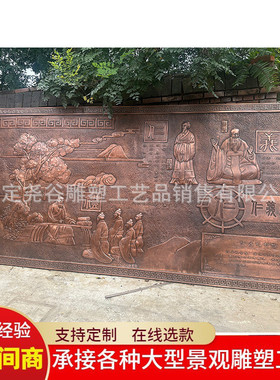 大型中式谦让厂家仁义礼智信温良恭浮雕缎铜文化墙云板装饰铜板画