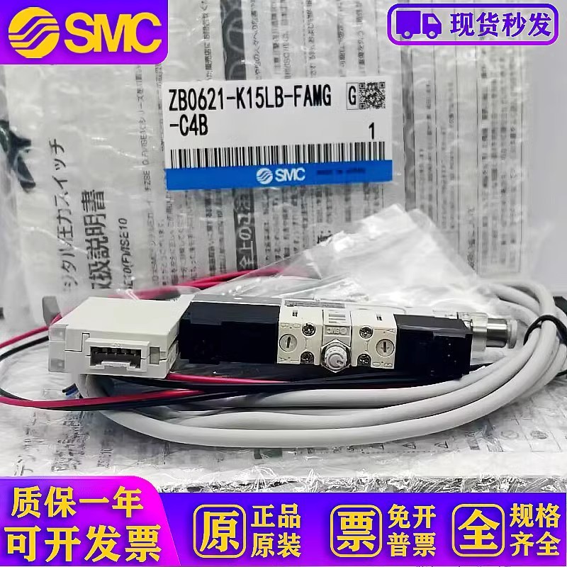 SMC发生器ZB0432 ZB0532 ZB0632-K15L-FAG-EAG-FAM-EAM-C4-L4-N1B - 图2