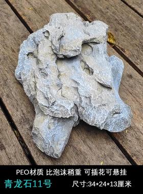 仿真石头造景树脂假山泡沫摆件空心人造塑料假鹅卵石布置道具代发