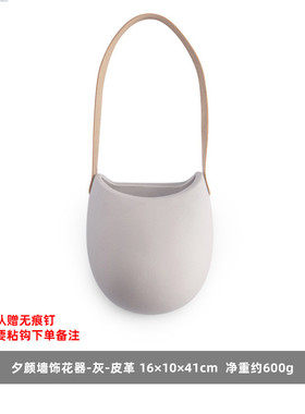 陶瓷壁挂花器餐厅墙面装饰免打孔挂式花盆墙上垂吊绿植水培花瓶