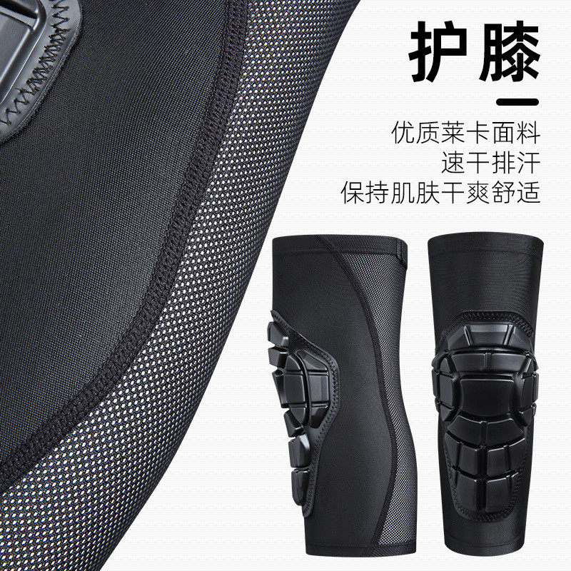 儿童平衡车防摔软护具骑行滑冰自行车滑板护膝肘套装速干轮滑装备,淘宝优惠券,粉丝福利购,淘宝优惠卷