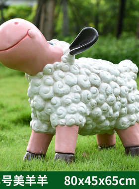 户外卡通绵羊儿童乐园小区庭院绿地草坪幼儿园雕塑小羊玻璃钢摆件
