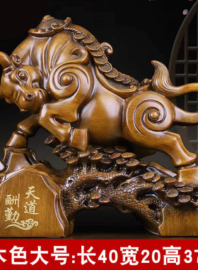 天道酬勤牛摆件招财家居客厅老板总经理办公室桌商务高档开业礼品