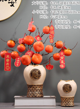 福字树脂花瓶摆件高级感客厅插花装饰品摆设新居玄关鞋柜花插乔迁