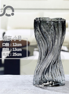 原色水培创意插花ins风玻璃花瓶客厅餐厅玄关样板间家居装饰轻奢