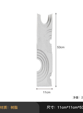 书房贝子创意树枝状木纹抽象简约现代家居软装饰品样板房间艺摆件