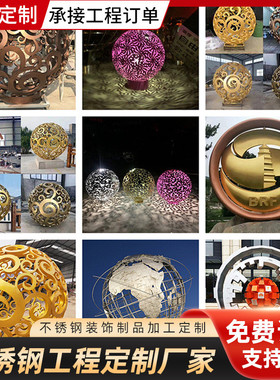 厂家定制不锈钢雕塑户外园林地产喷泉落地摆饰观水景墙玻璃钢造型