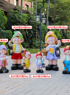 户外商场店门口迎宾卡通仿真人物娃娃雕塑庭院花园幼儿园装饰摆设