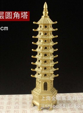 纯黄铜十三层塔30cm九层圆角13层塔摆件家居工艺品