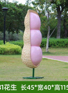 大型仿真水果蔬菜玻璃钢雕塑户外商场美陈田园景区农家乐摆件装饰