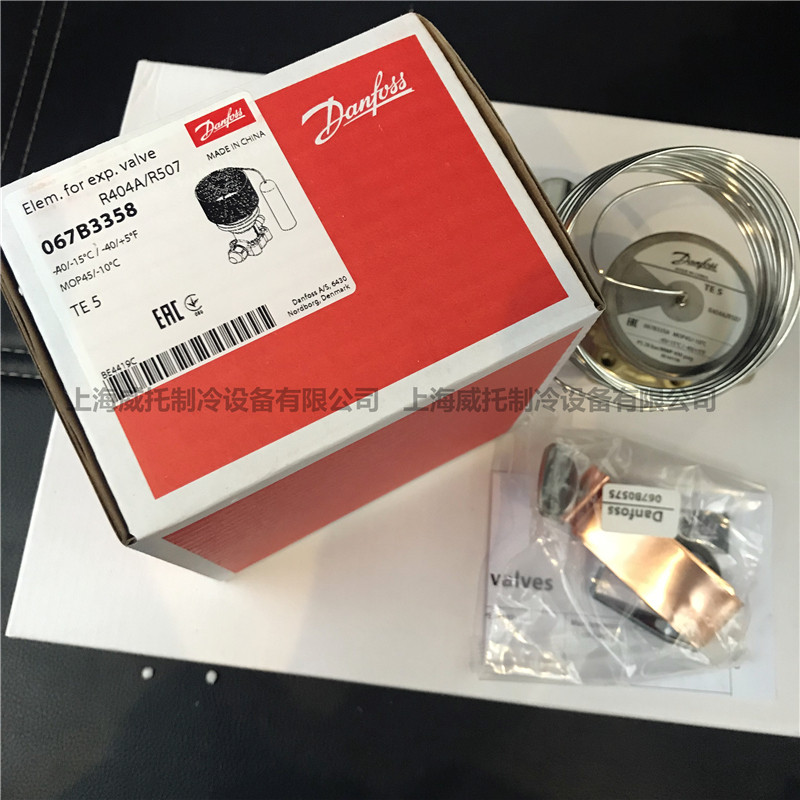 Danfoss热力膨胀阀TES5/067B3342感温包动力头TES5/067B3343/3358 - 图2