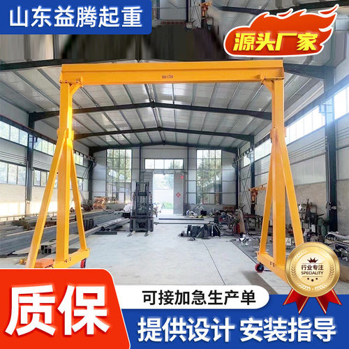 小型简易万向移动龙门架室内车间用万向轮手推移动式无轨龙门吊架 - 图2