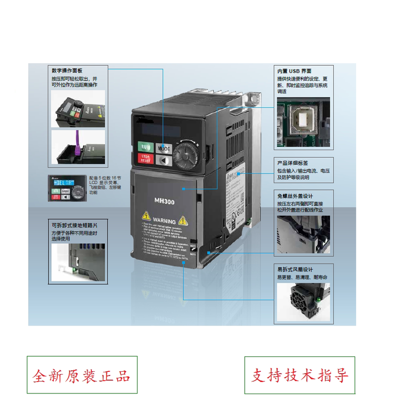 台达变频器VFD0A8/1A6/2A8/4A8/7A5ME23ANNAA/VFD11/17/25AME23 - 图0