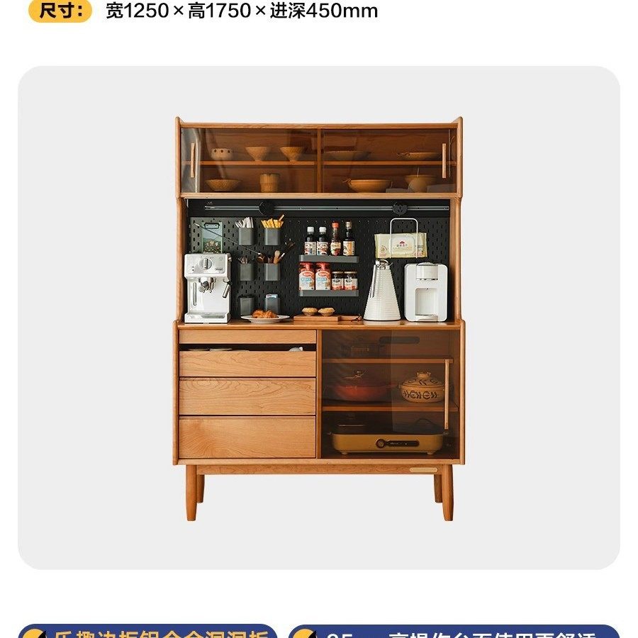 北欧实木茶水柜日式餐边柜储物柜洞洞板多功能客厅一体玄关展示柜,淘宝优惠券,粉丝福利购,淘宝优惠卷