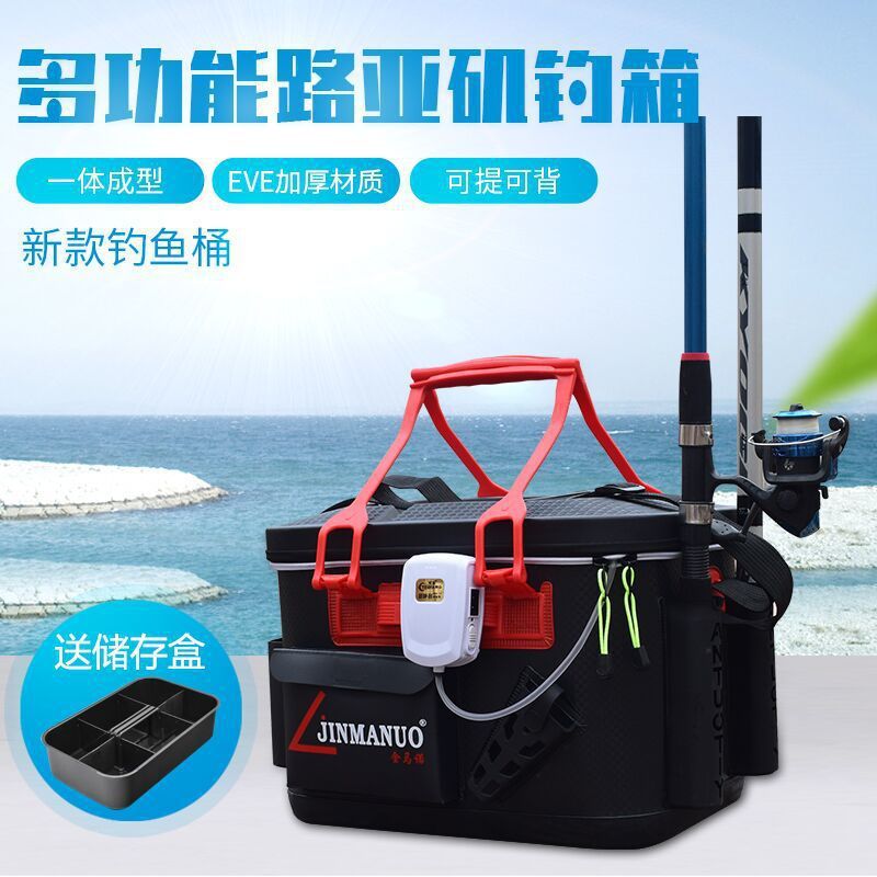 金马诺路亚矶钓箱钓鱼桶厂家批发装鱼桶打窝桶活鱼桶海钓路亚箱 - 图0