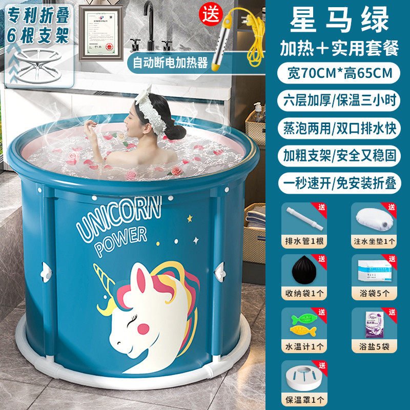 2tcu泡澡桶大人折叠全身儿童洗澡桶沐浴桶加厚家用坐浴盆冬天成人,淘宝优惠券,粉丝福利购,淘宝优惠卷