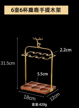 白酒杯架多层六壶水晶玻璃家用高级感轻奢风切割面白酒杯架子收纳