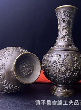 铜花瓶摆件黄铜旧做百福花瓶一对家居玄关装饰工艺品摆件插花瓶子